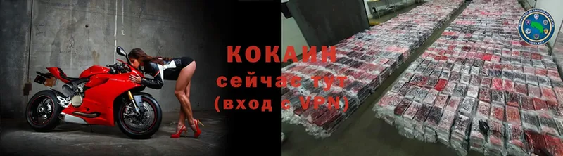 COCAIN 99%  Краснотурьинск 