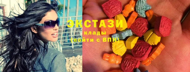 цены наркотик  hydra как войти  ЭКСТАЗИ 280 MDMA  Краснотурьинск 