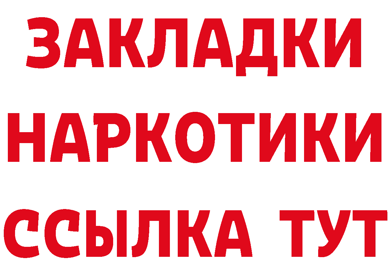 Бутират оксибутират как войти нарко площадка гидра Краснотурьинск