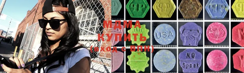 MDMA молли  наркошоп  Краснотурьинск 